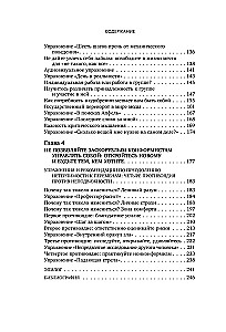 Kiedy się obudzisz. Książka-latarnia dla tych, którzy są zmęczeni życiem według cudzych zasad i chcą wybrać siebie