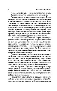 Biegnący w Labiryncie