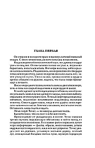 Bēgošais labirintā. Uguns pārbaudījums. Zāles pret nāvi