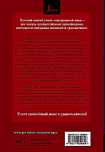 Дракула = Dracula