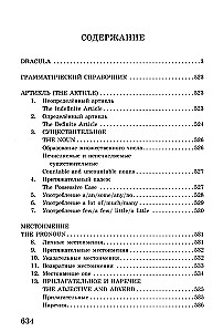 Дракула = Dracula