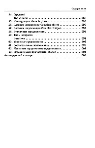 Дракула = Dracula