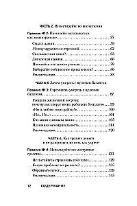 Wydaj wszystko, póki żyjesz. Nowa filozofia pieniędzy dla tych, którzy chcą żyć szczęśliwie