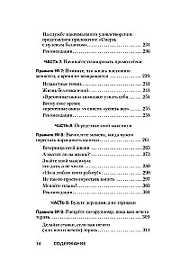 Wydaj wszystko, póki żyjesz. Nowa filozofia pieniędzy dla tych, którzy chcą żyć szczęśliwie
