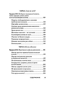 Wydaj wszystko, póki żyjesz. Nowa filozofia pieniędzy dla tych, którzy chcą żyć szczęśliwie