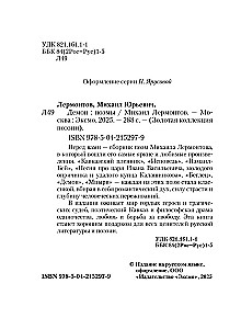 Demon. Poezje