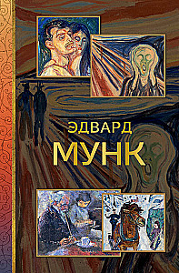 Edward Munch