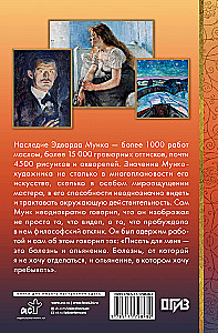 Edward Munch