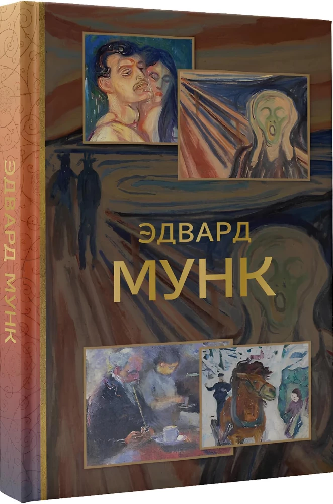 Edward Munch
