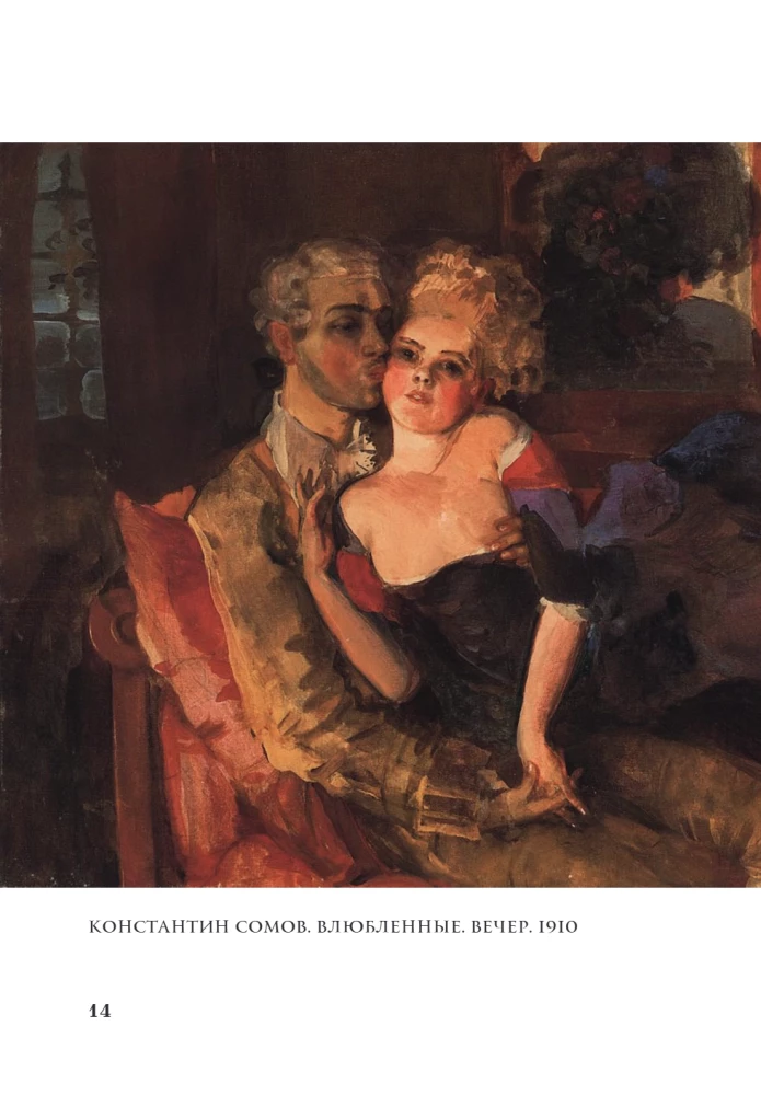 Liebe in der Kunst. Hymne an die Zärtlichkeit