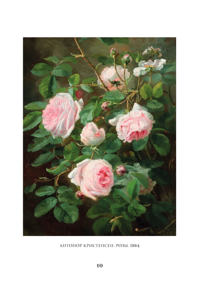 Blumen in der Kunst. Lob der Schönheit