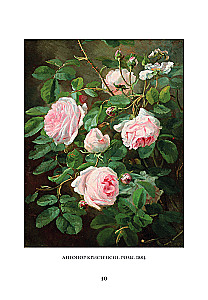 Blumen in der Kunst. Lob der Schönheit