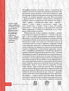 Ķīniešu māksla
