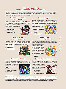 Yokai. Die geheimnisvollen Monster Japans