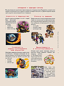 Yokai. Die geheimnisvollen Monster Japans
