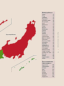 Yokai. Die geheimnisvollen Monster Japans