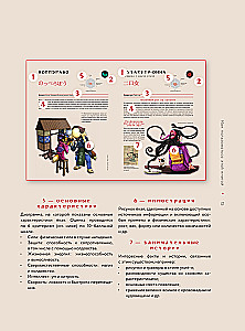 Yokai. Die geheimnisvollen Monster Japans