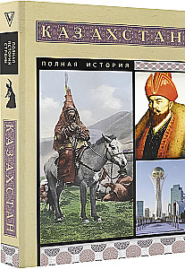 Kazachstan. Pełna historia