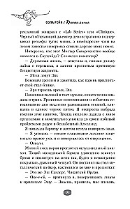 Sarkanais līnija