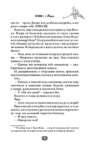 Sarkanais līnija