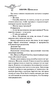 Sarkanais līnija