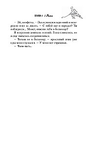 Sarkanais līnija