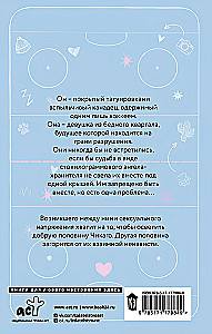 Sarkanais līnija