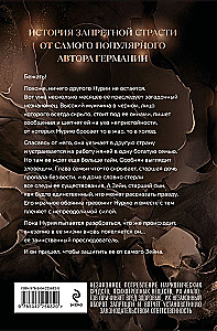 Mylimasis piktadarys