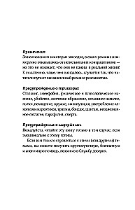 Mylimasis piktadarys