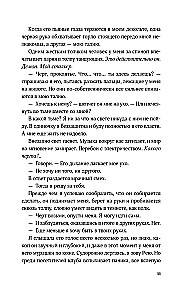 Mylimasis piktadarys