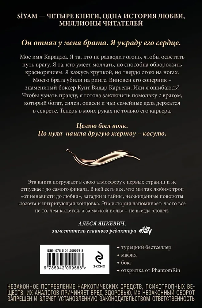Зимнее солнце