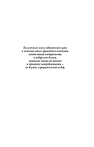 Зимнее солнце