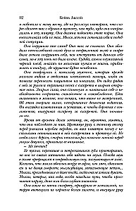 Зимнее солнце