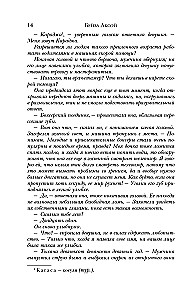 Зимнее солнце