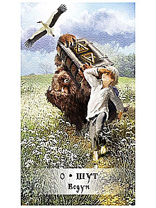 Таро Гримуар Темной Силы (78 карт + инструкция)