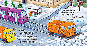 Käbimasin päästab linna lumest