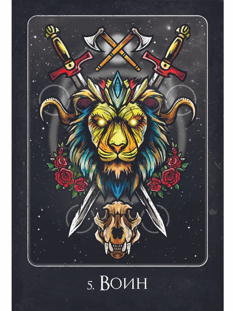 Oracle of Earth and Bones (45 cards + instructions)