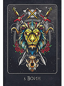 Oracle of Earth and Bones (45 cards + instructions)