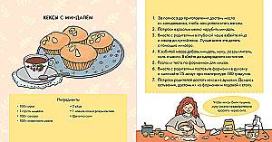 Я знаю, что я ем! Орехи