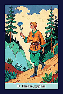 Tarot rosyjskich bajek (78 kart)