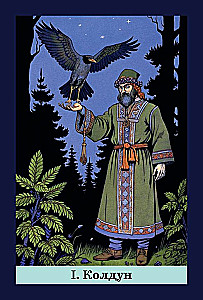 Tarot rosyjskich bajek (78 kart)