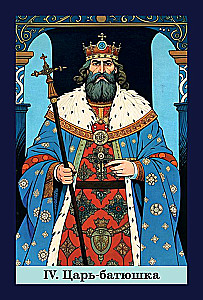 Tarot rosyjskich bajek (78 kart)