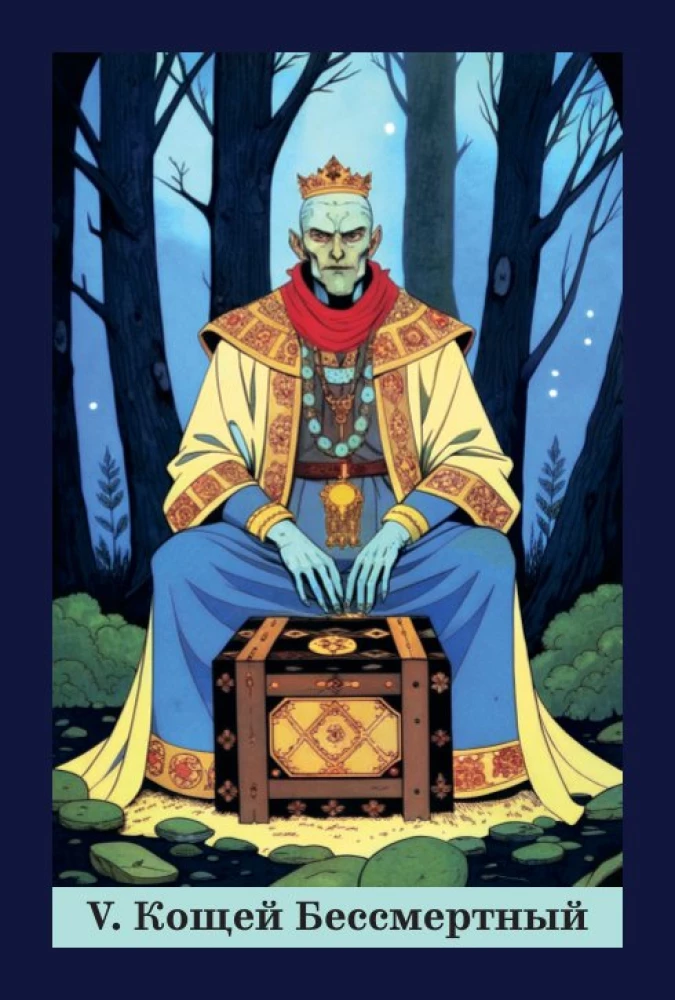 Tarot rosyjskich bajek (78 kart)