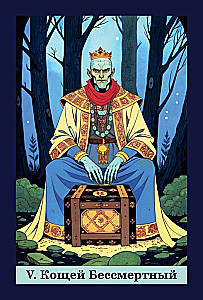 Tarot rosyjskich bajek (78 kart)