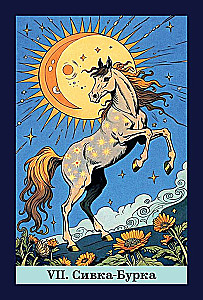 Tarot rosyjskich bajek (78 kart)