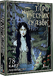 Tarot rosyjskich bajek (78 kart)