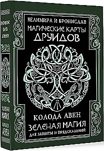 Magical Druid Cards. Green Magic for Protection and Predictions. Aven Deck