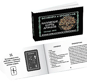 Magical Druid Cards. Green Magic for Protection and Predictions. Aven Deck