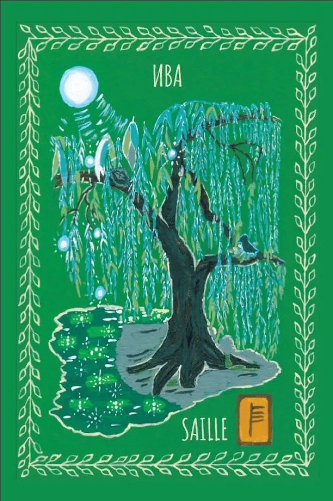 Magical Druid Cards. Green Magic for Protection and Predictions. Aven Deck