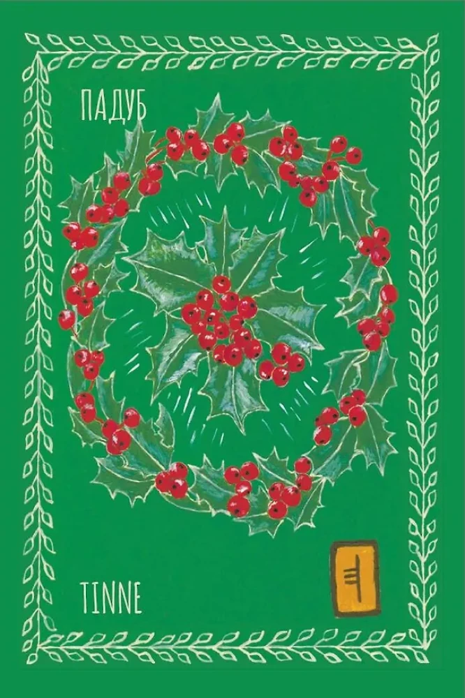 Magical Druid Cards. Green Magic for Protection and Predictions. Aven Deck